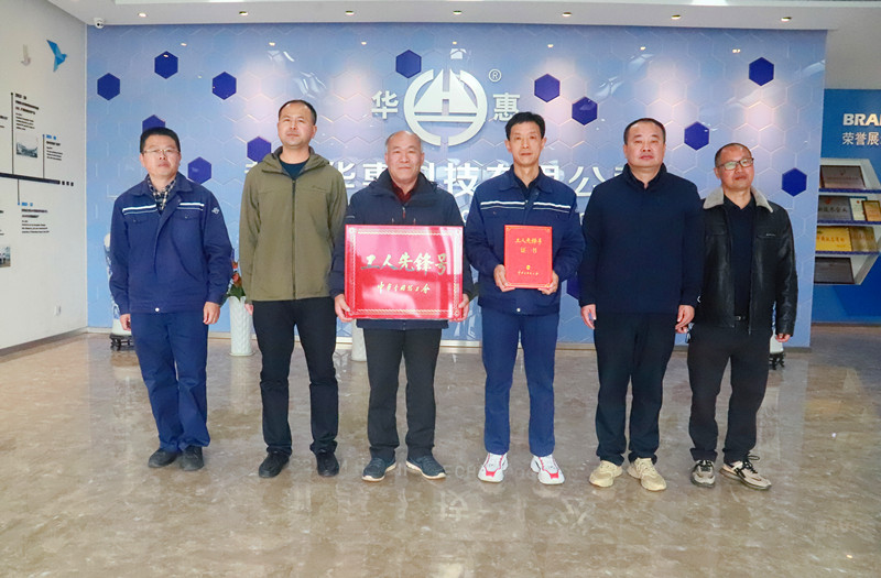 致敬!这个班组获“全国工人先锋号”