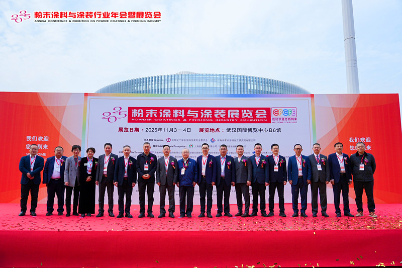 双榜加冕，聚力同行！华惠科技2025粉末涂料与涂装展圆满落幕